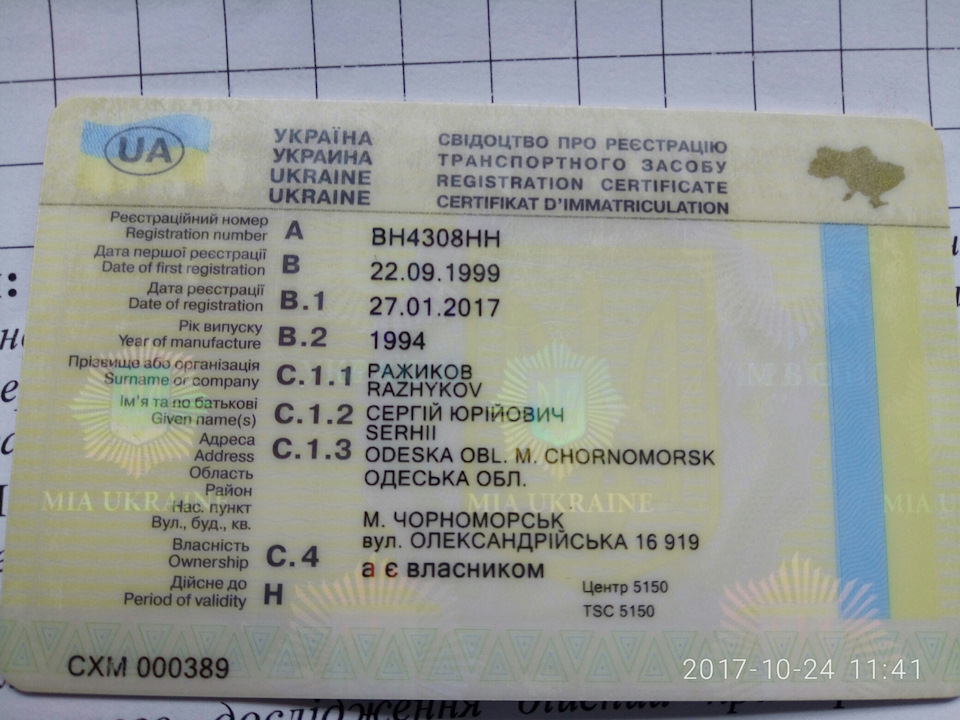 Переоформлення +2 роки до старості та фотосесія вдома))) 1