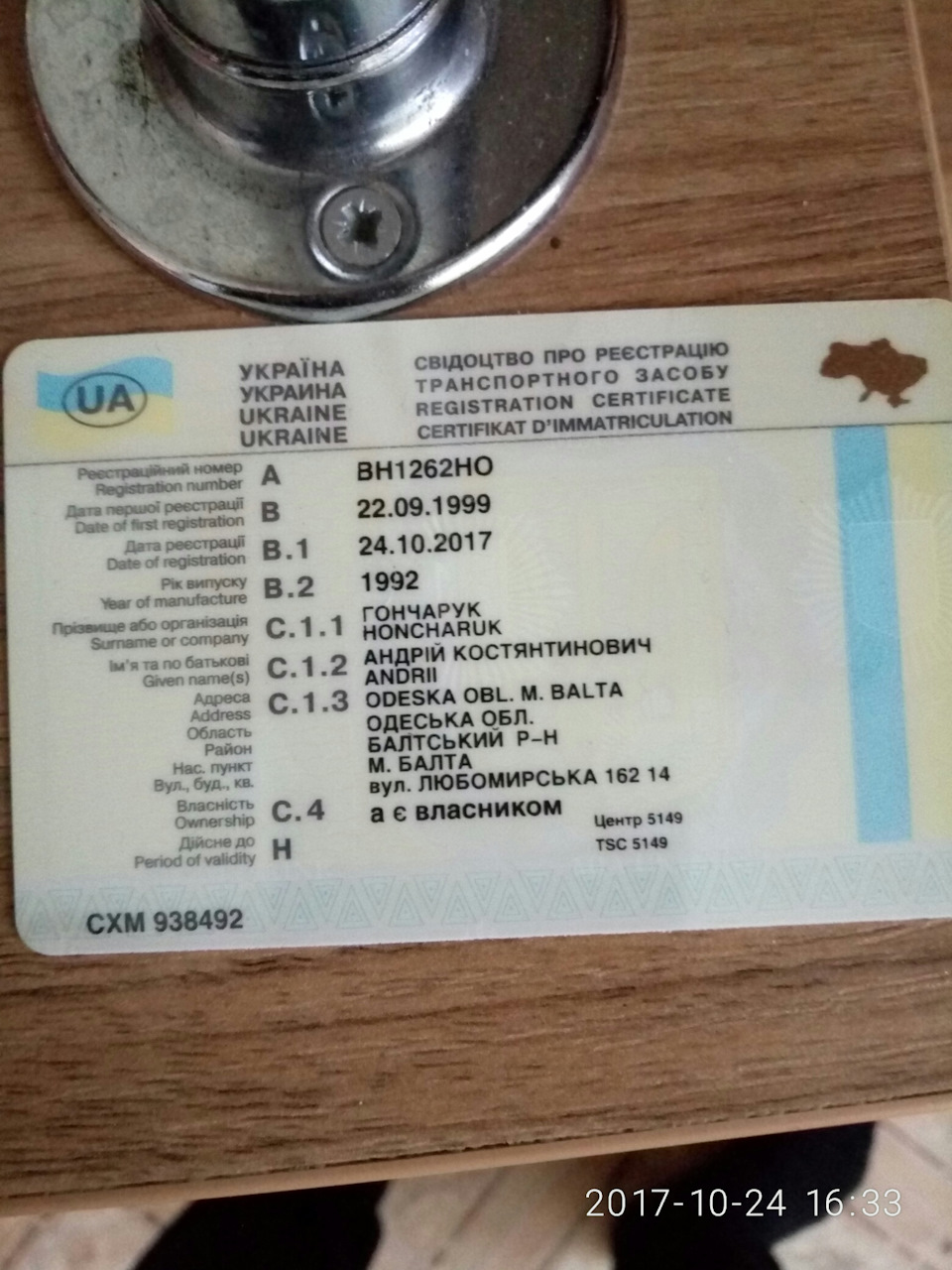 Переоформлення +2 роки до старості та фотосесія вдома))) 2