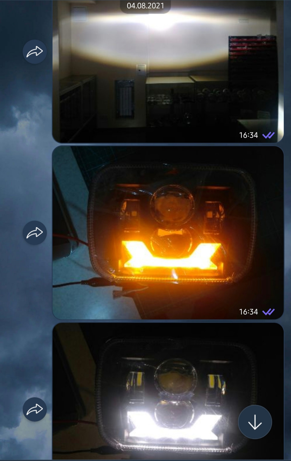 Купив led фари... 2
