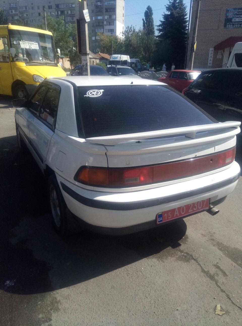 На цьому все. 1