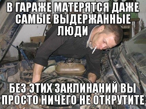 Заміна мастила в АКПП і так трохи. 5