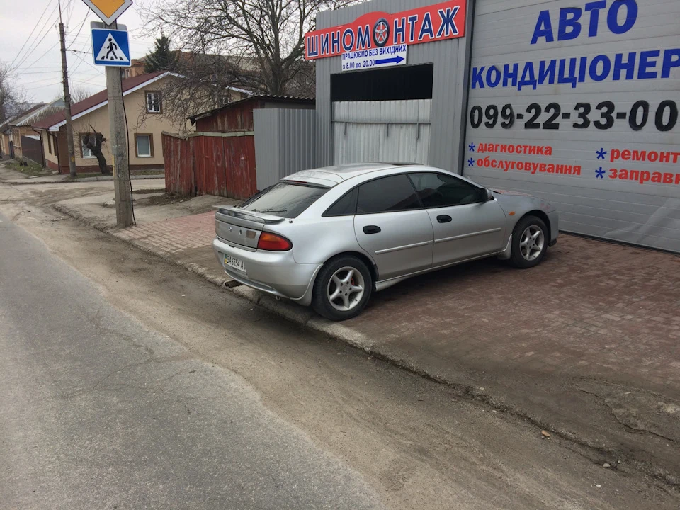 Останній штрих!