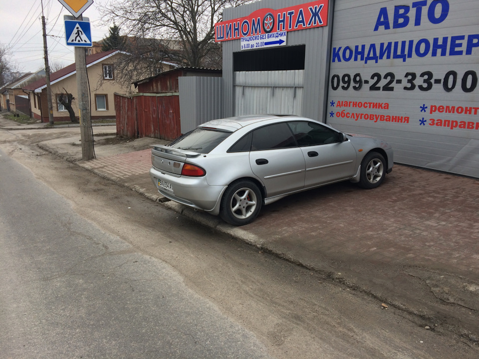 Останній штрих! 1