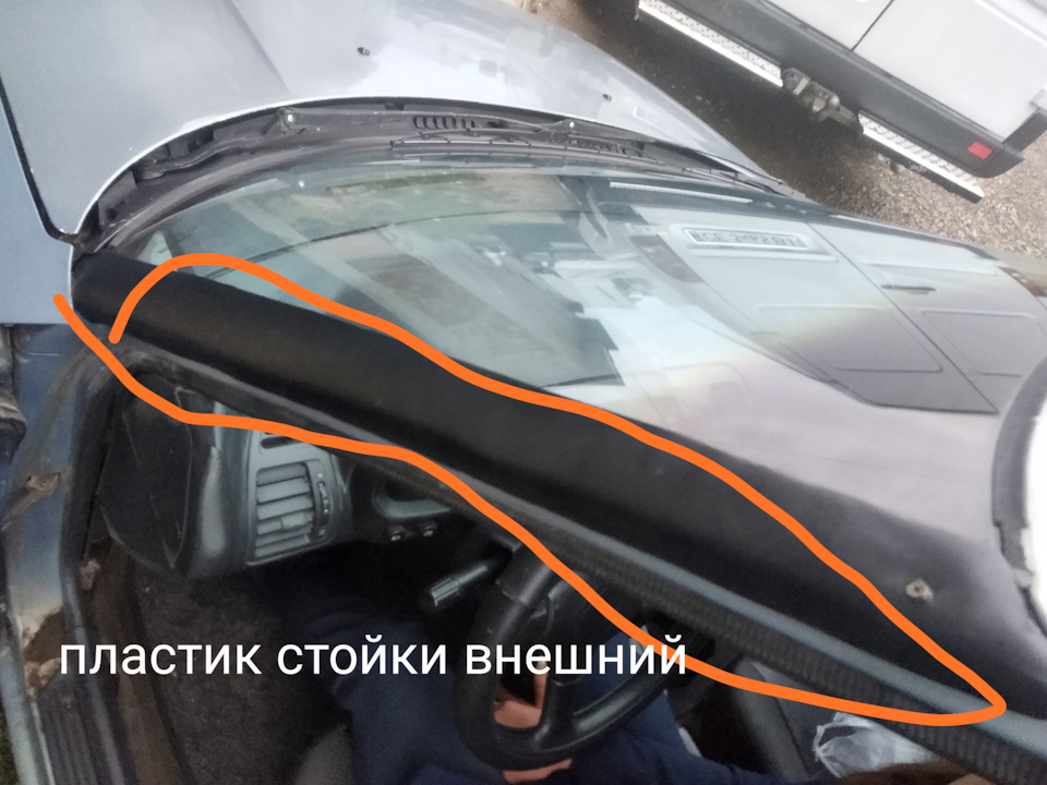 Шукаю запчастини 3