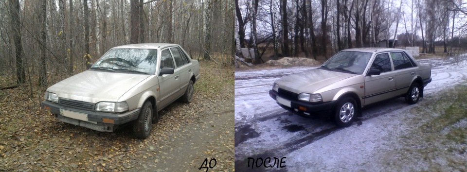Що ж зроблено з машиною? 2