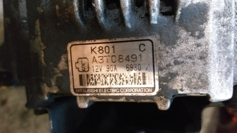 Генератор 45А? 3