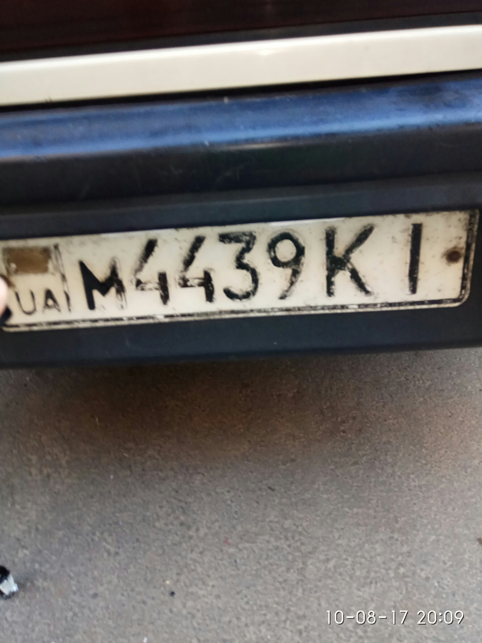 Дрібні дрібниці. 3