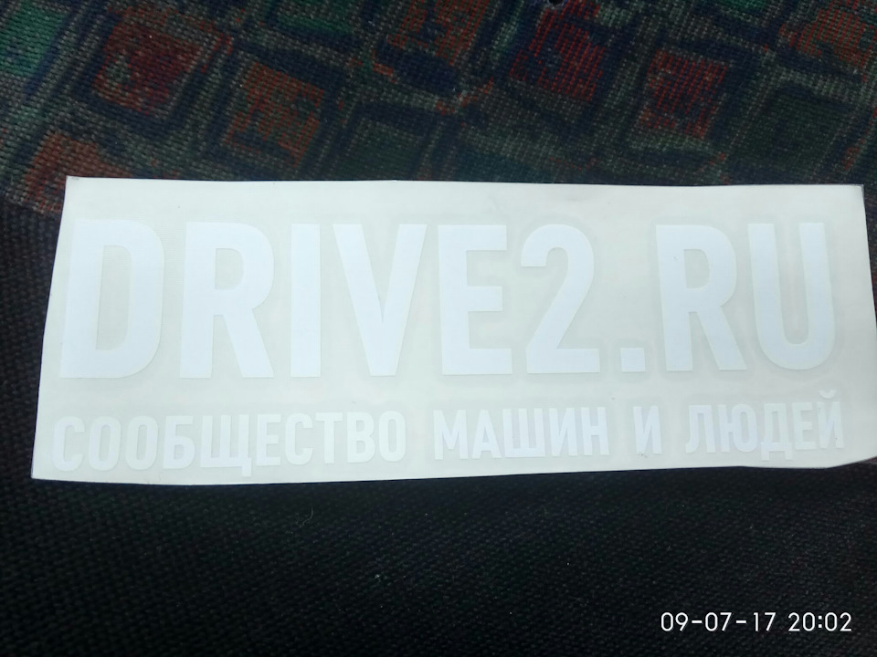 Наклеєчка 3