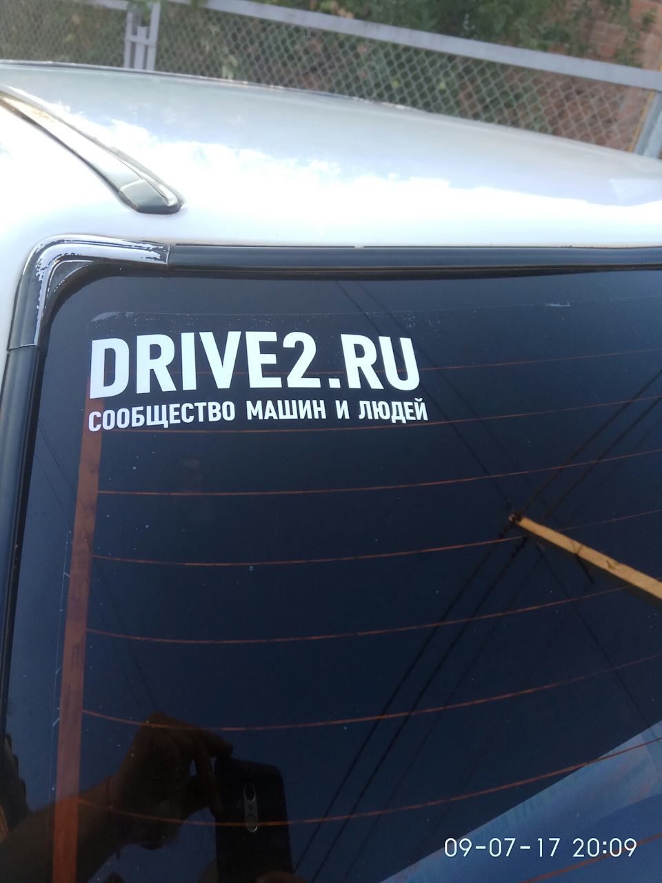 Наклеєчка 1