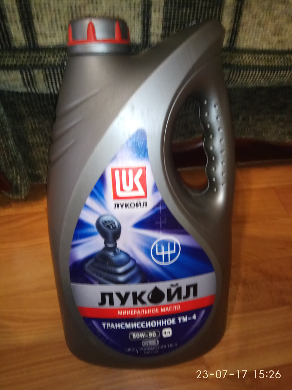 Заміна розхідників. 2