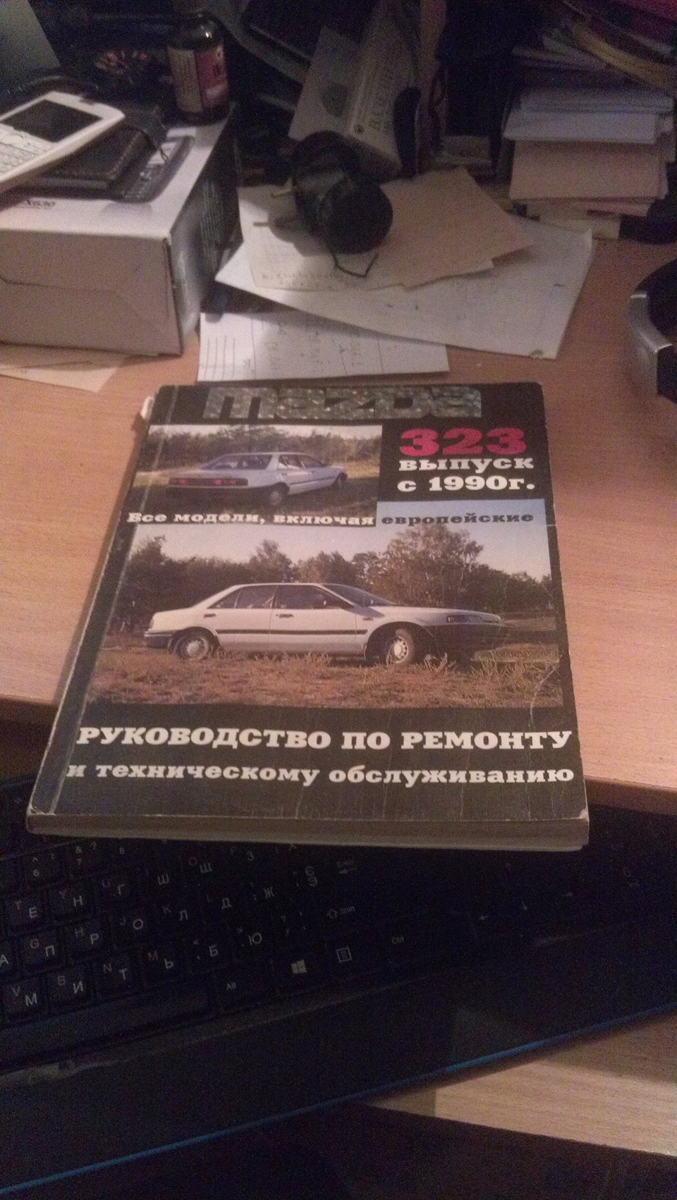 Мурзилко) 1