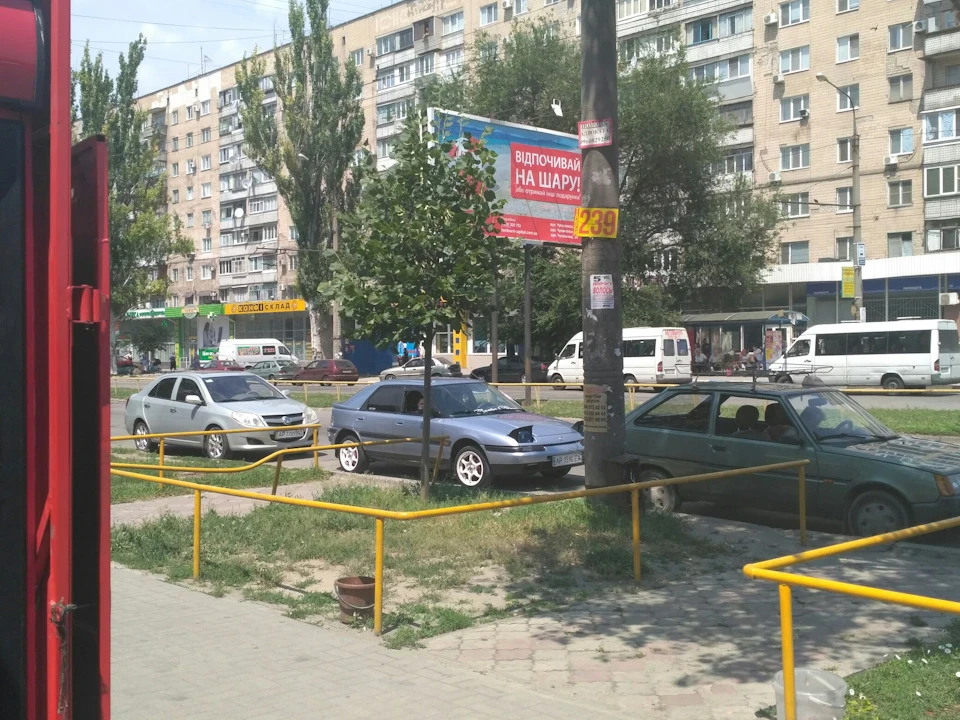 Пора міняти