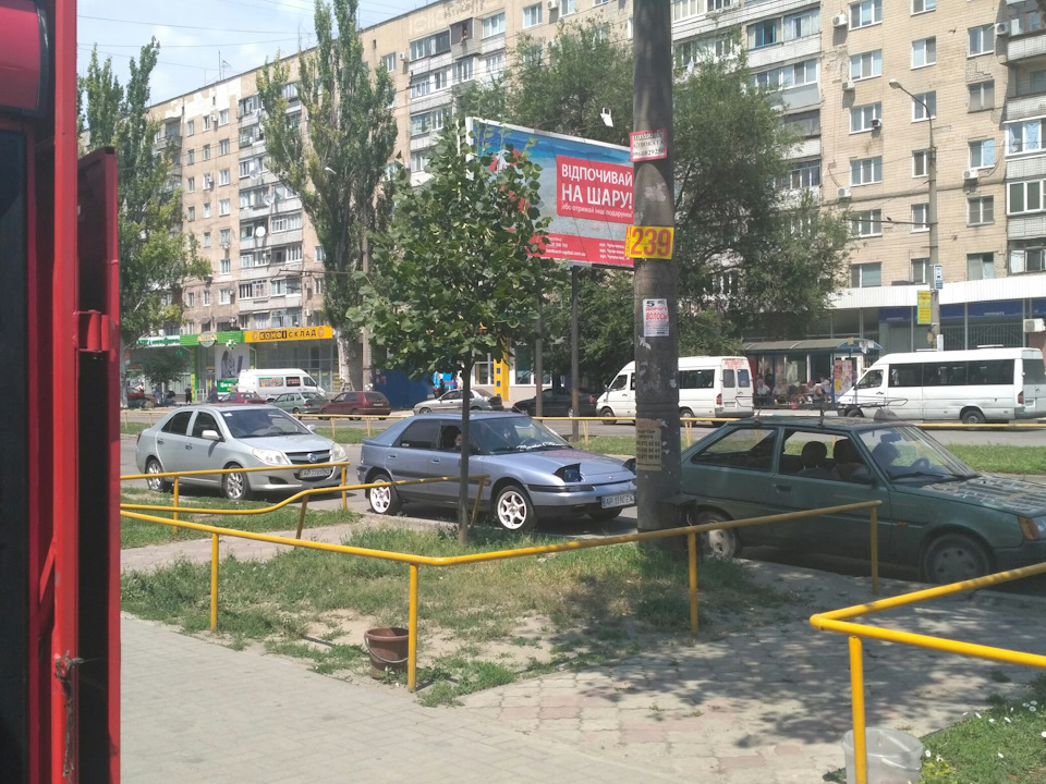 Пора міняти 1
