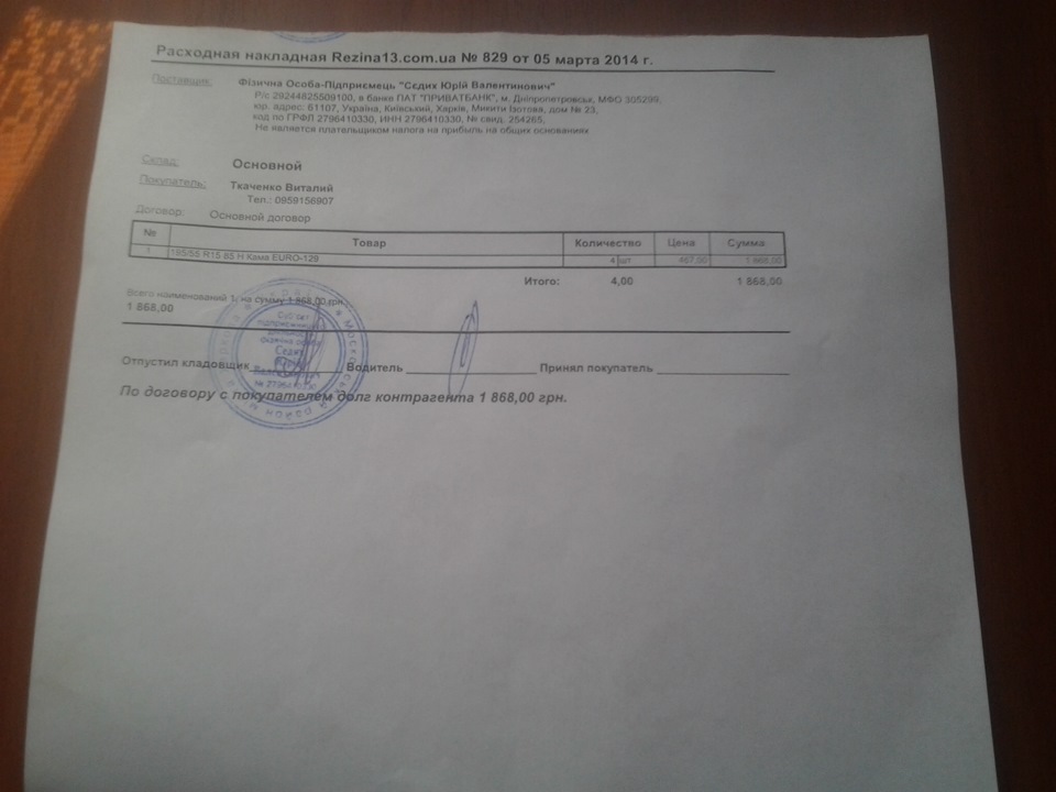 Літні тапки. 3