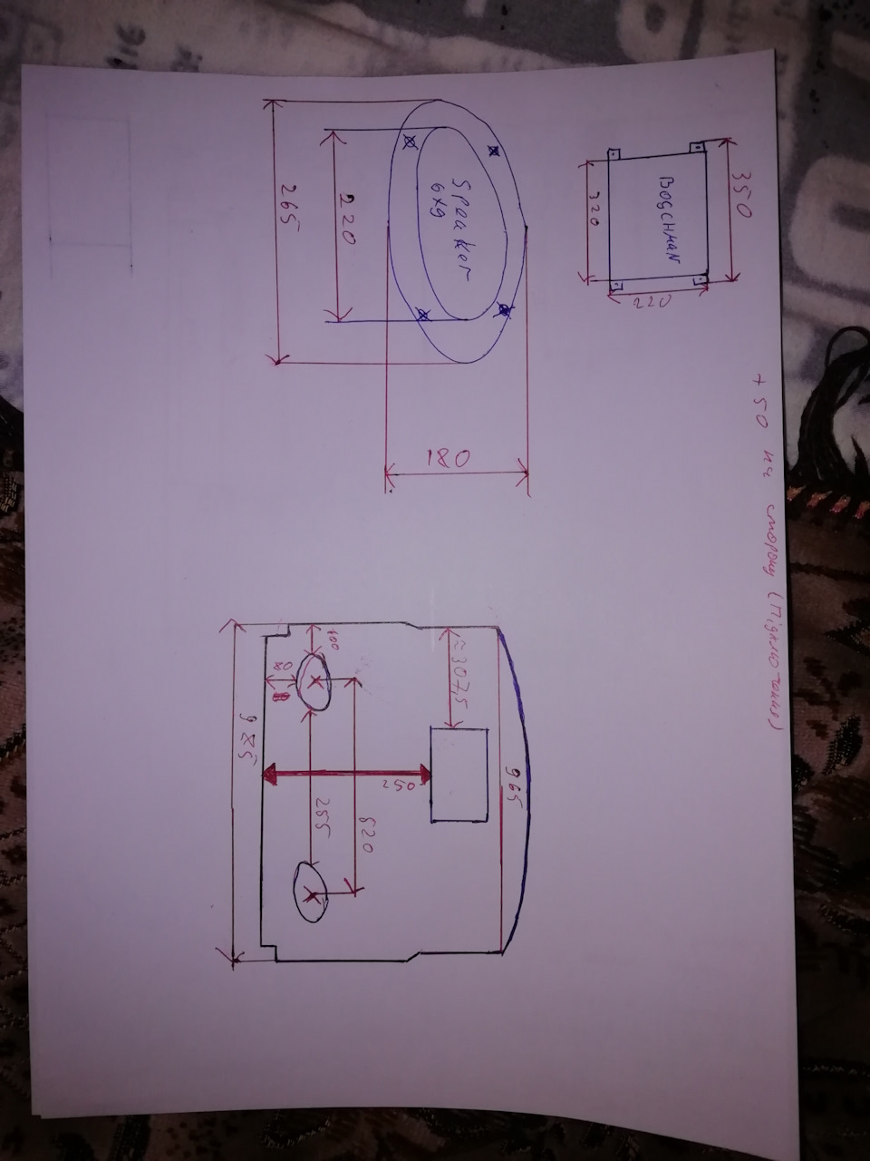 Автозвук 3