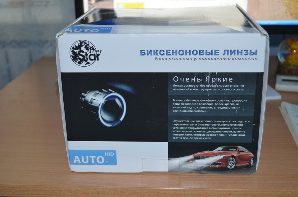 Біксенонові лінзи 1