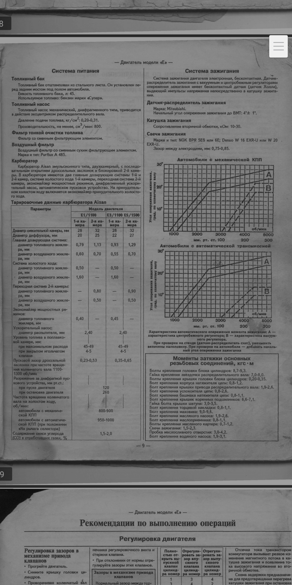 Як перетворити 1.3 на 1.5 5