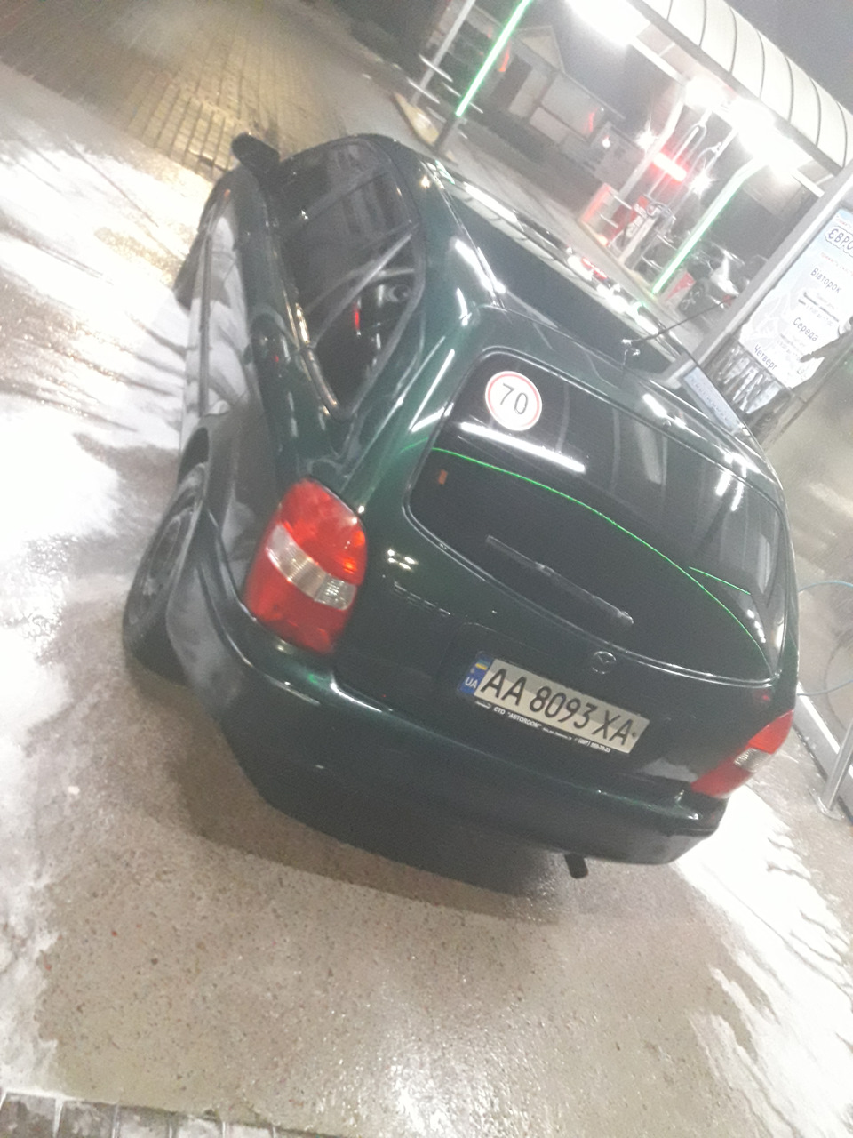 Помилися 1