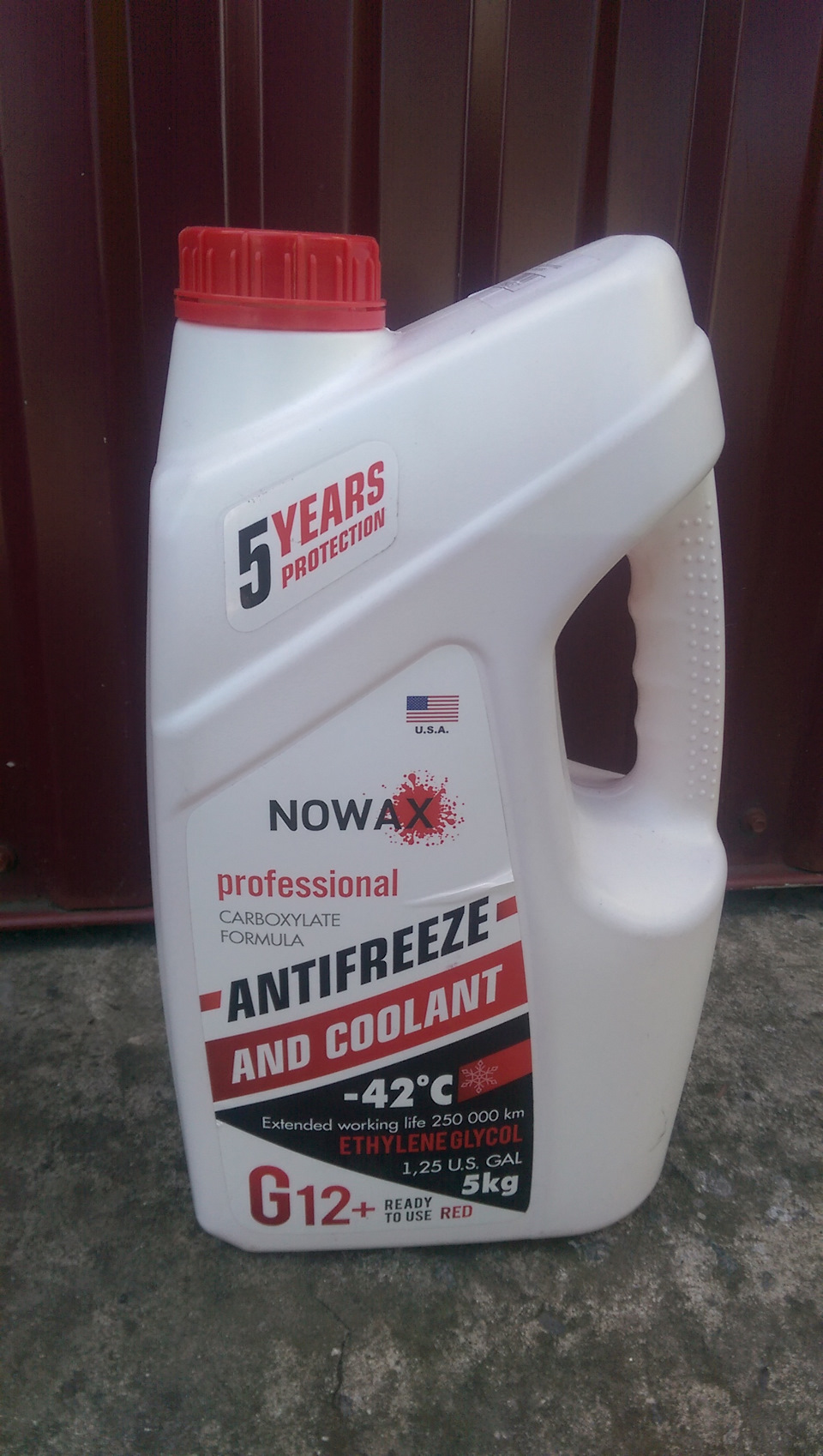 Багато води вибігло - Antirfreeze 1