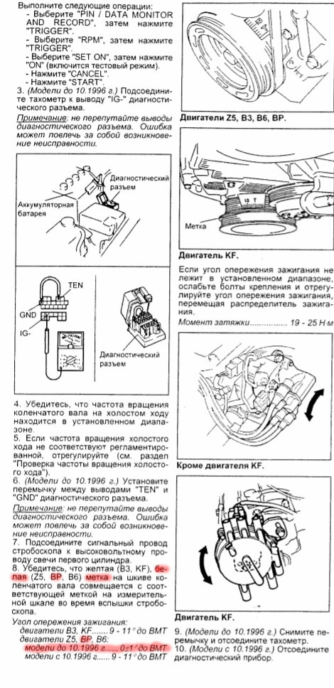 УОЗ 1.8 BP DOHC — Допоможіть! 3