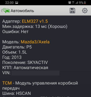 Невдалий досвід з ELM327 v1.5 4
