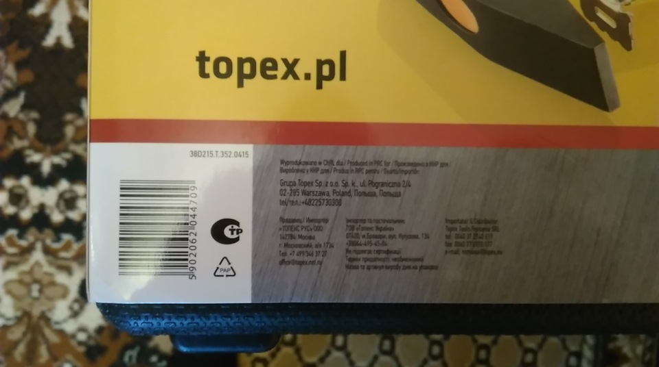ЗАПИС №75: Набір інструментів TOPEX 2