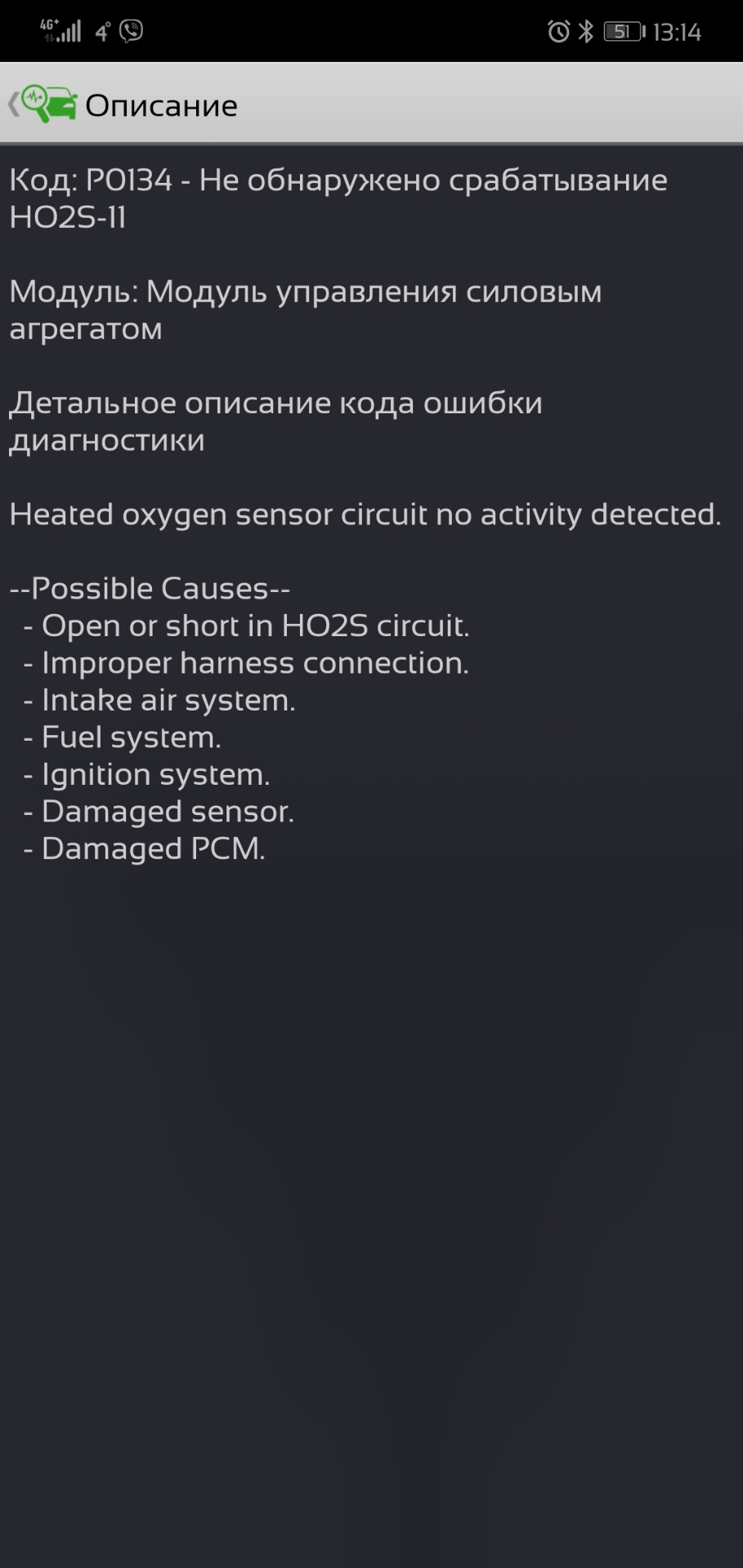 |7| Помилки Е**. 2