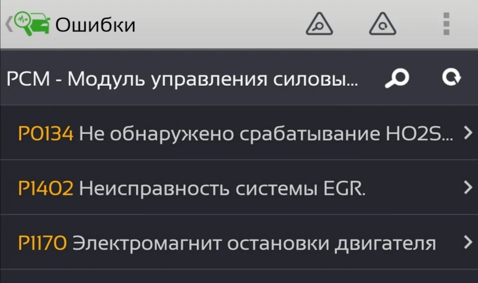 |7| Помилки Е**.