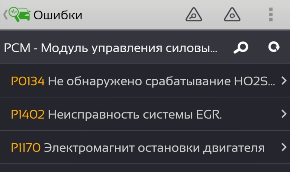|7| Помилки Е**. 1