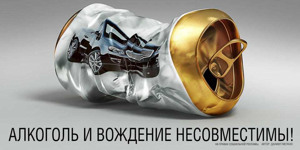П'яний підполковник МВС Васильчук vs Mazda 2
