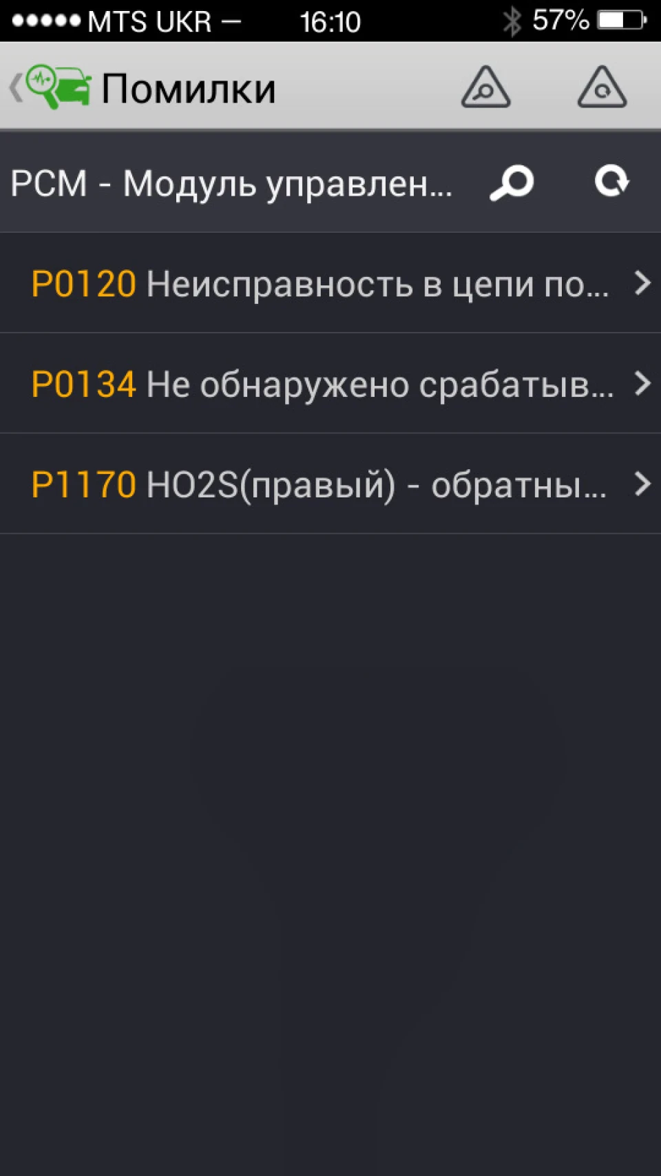 Покупка ELM 327 mini BT v1.5 J1850 та перші плоди діагностики