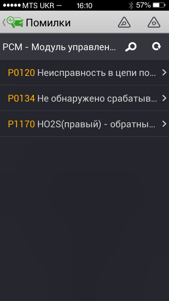 Покупка ELM 327 mini BT v1.5 J1850 та перші плоди діагностики 1