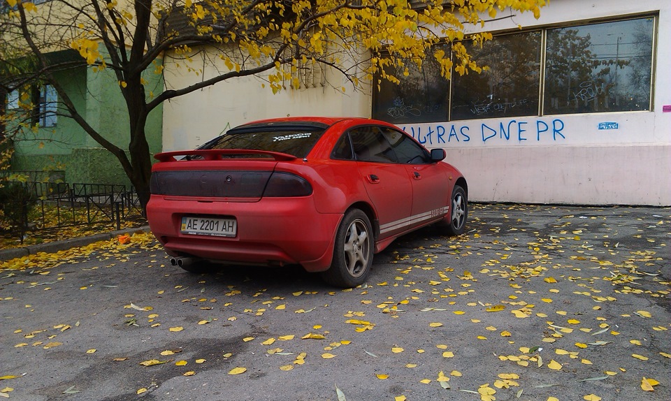 Осінь 2
