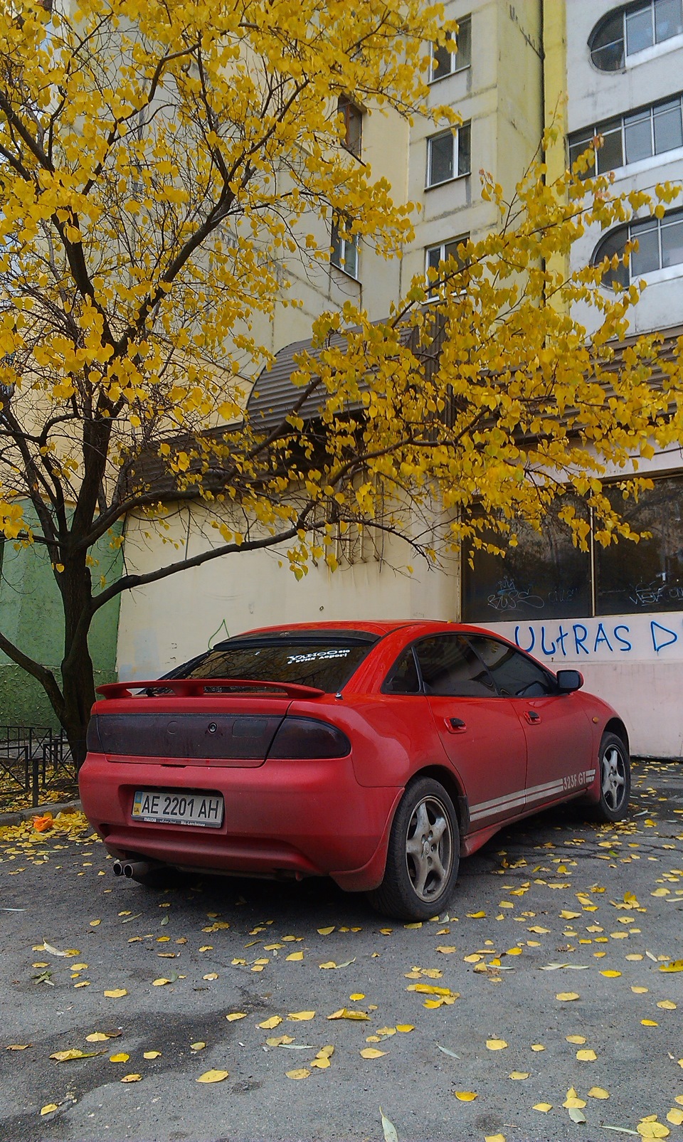 Осінь 3