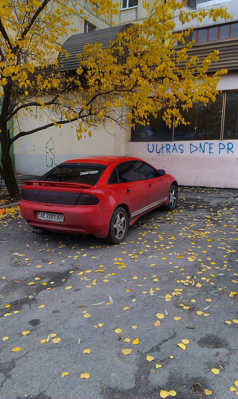 Осінь