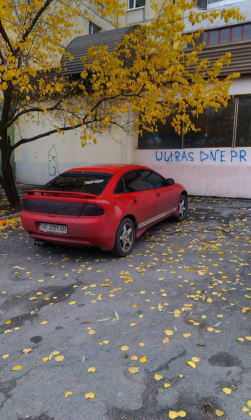 Осінь 1