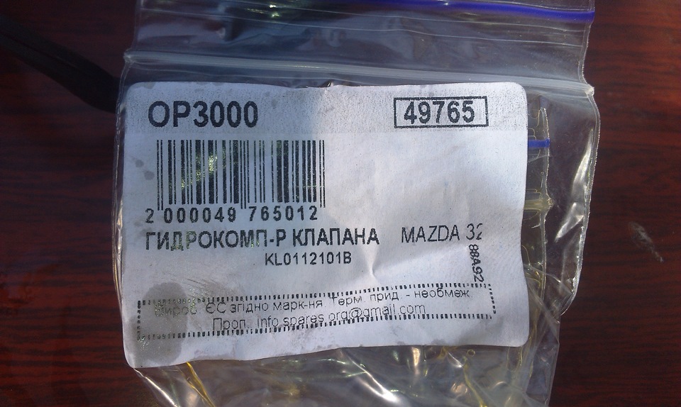 Ремонт двигуна 2