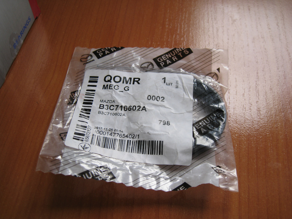 Залишки. 4