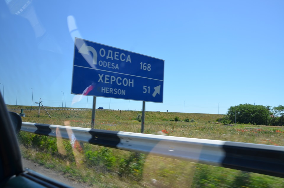 Зліт Mazda 323F BA м.Херсон. 1