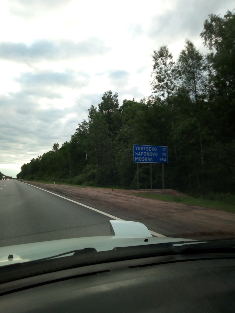 Червневий забіг на 1700 км) 3