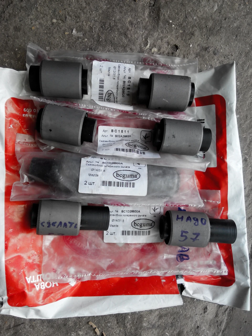 Заміна сайлентблоків у поперечних та поздовжніх важелях.