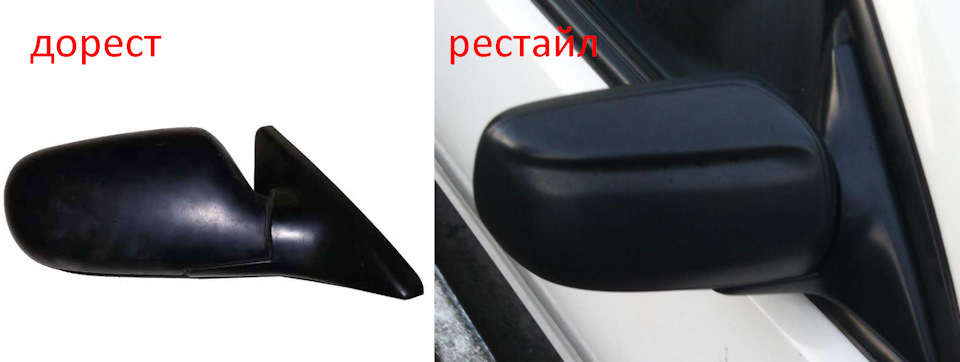 23 Рестайл дзеркала. Апгрейд ручок салону. 1