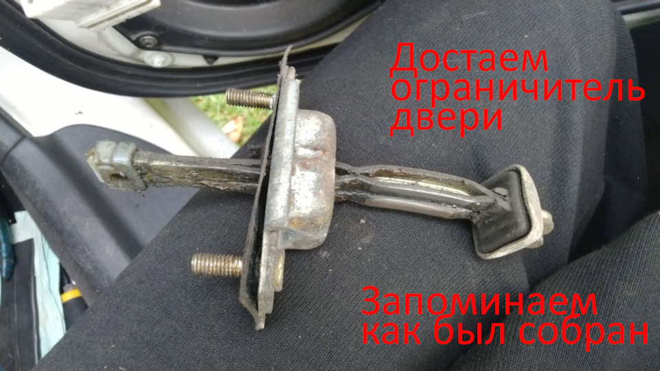 25 Не тримають двері. РМК обмежувачів дверей. (+кліпси-вібрації) 5