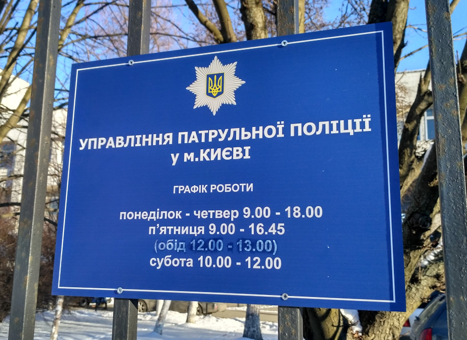 Впіймали наркомана(мене). Поради якщо просять пройти алко-нарко експертизу. 1