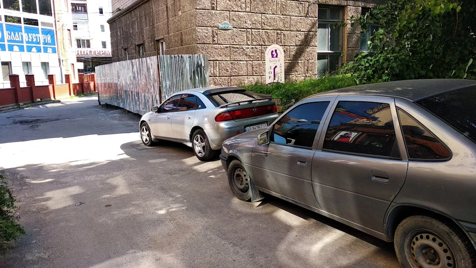 Ось і продав...
