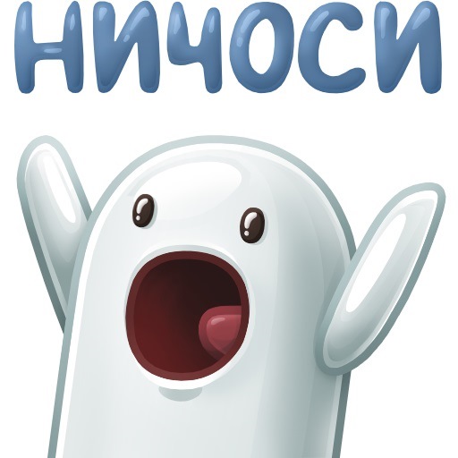 Найближчі плани на майбутнє) Нічосі ... 1
