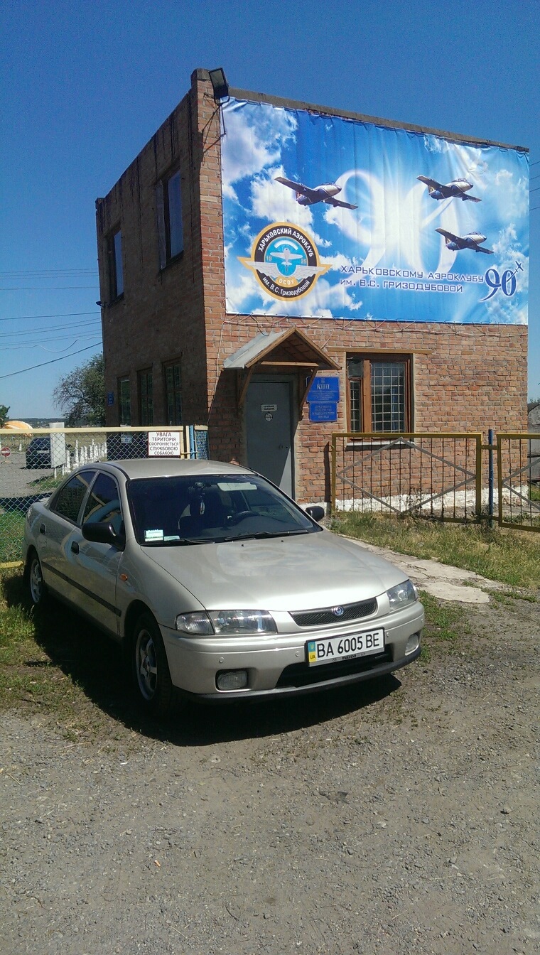 Харків, Коротич. Аероклуб. 1