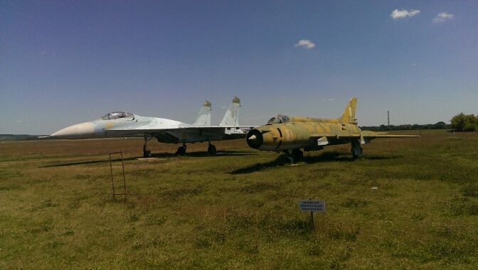 Харків, Коротич. Аероклуб. 5