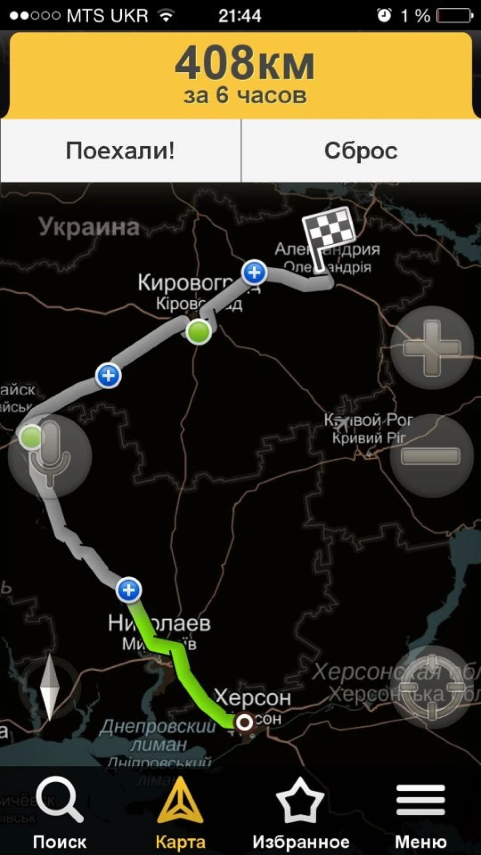 Поїздка вихідного дня Олександрія-Херсон