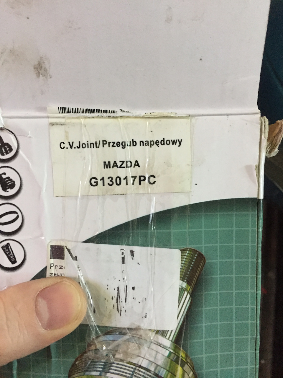 Заміна зовнішнього шрусу 2